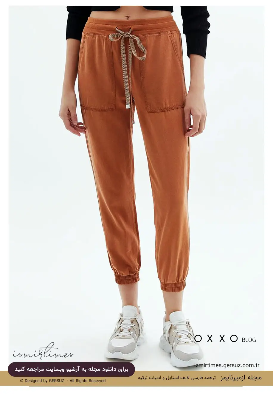 شلوار جوگر دخترانه کتانی سفید